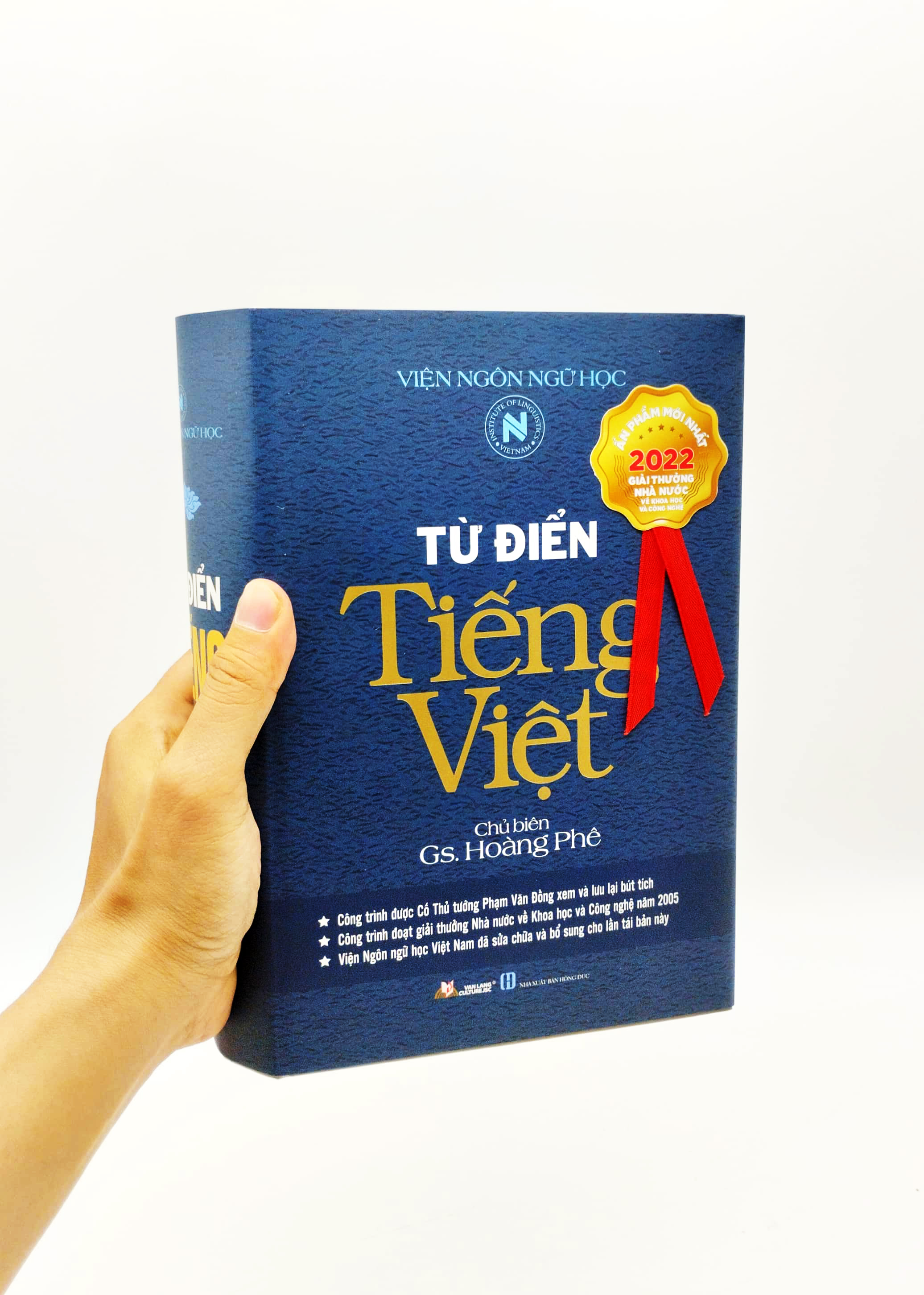 Sách Fahasa - Từ Điển Tiếng Việt Hoàng Phê (Tái Bản)