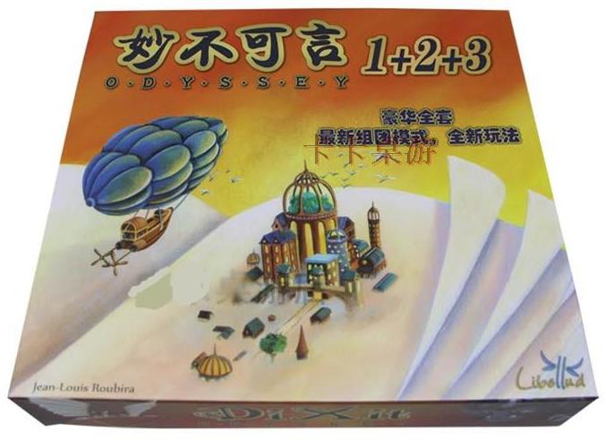 [HCM]TRÒ CHƠI BOARD GAME DIXIT