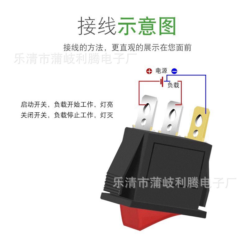 Công Tắc Bập Bênh 15A 250V KCD3-101N Đỏ Đen
