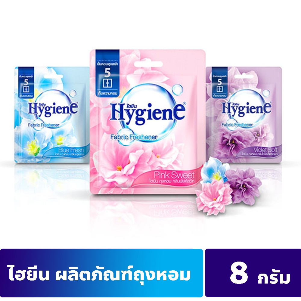 [HCM]Túi Thơm Hygiene (Màu Tím) Thái Lan