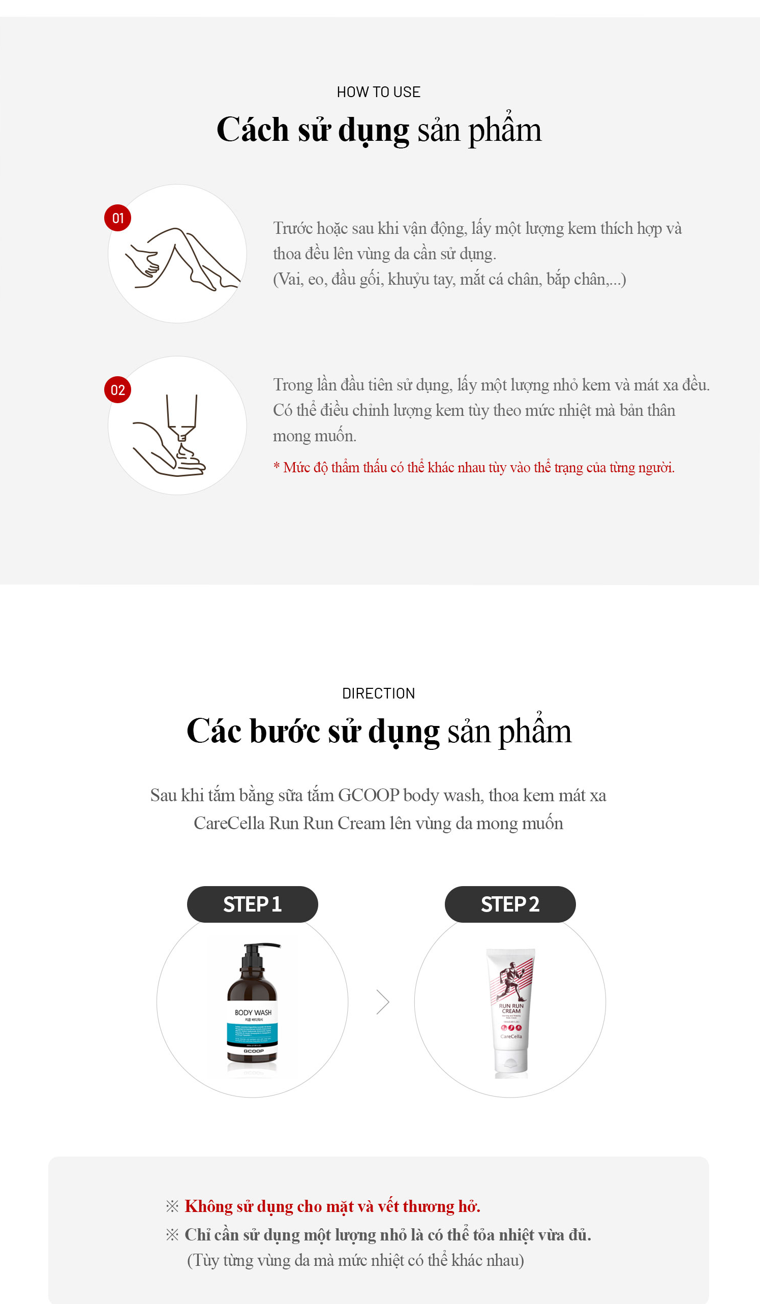 Kem mas.sage CareCella Run Run / CareCella Run Run Cream
