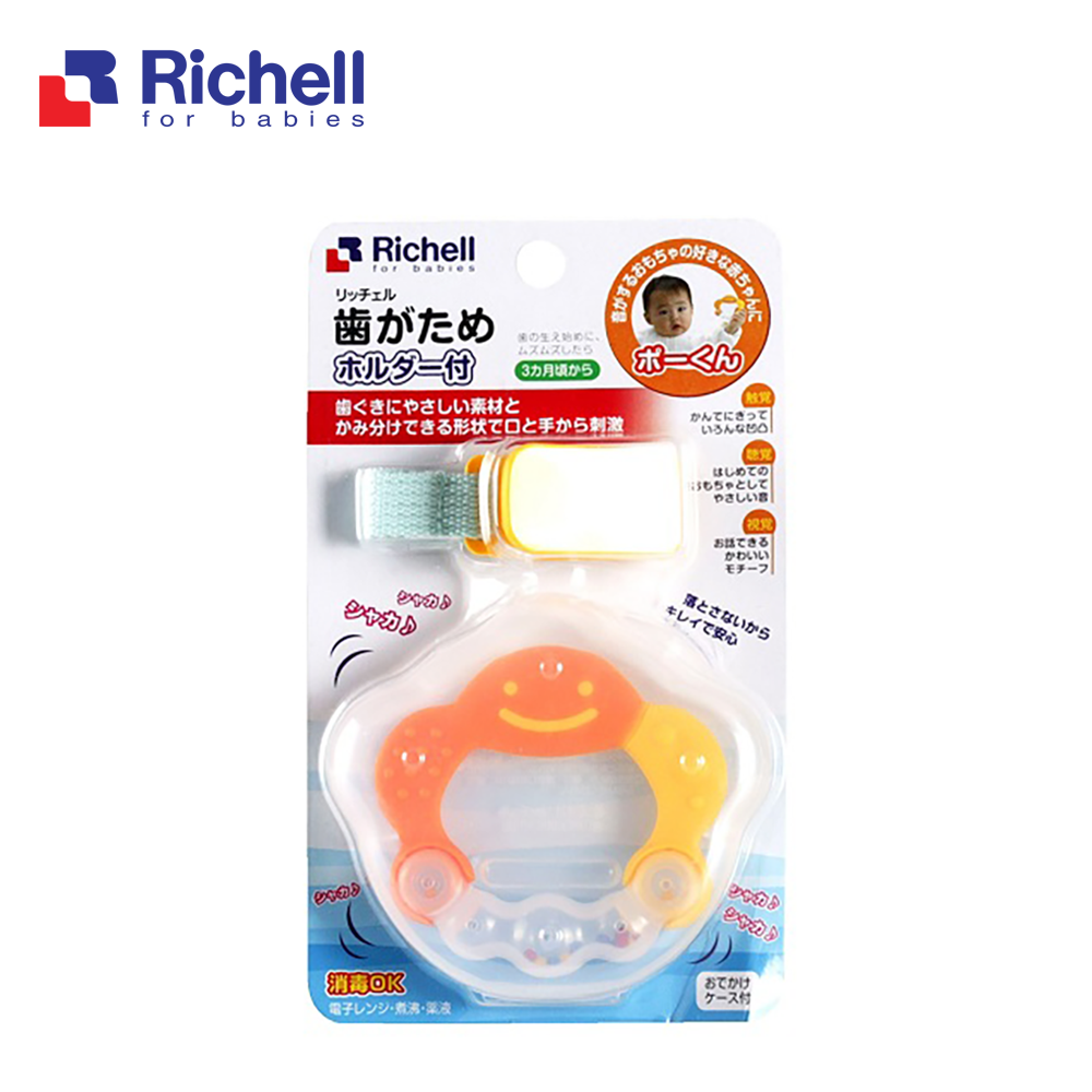 GẶM NƯỚU XÚC XẮC TRÒN CÓ DÂY ĐEO RICHELL ĐÁM MÂY ( CAM )