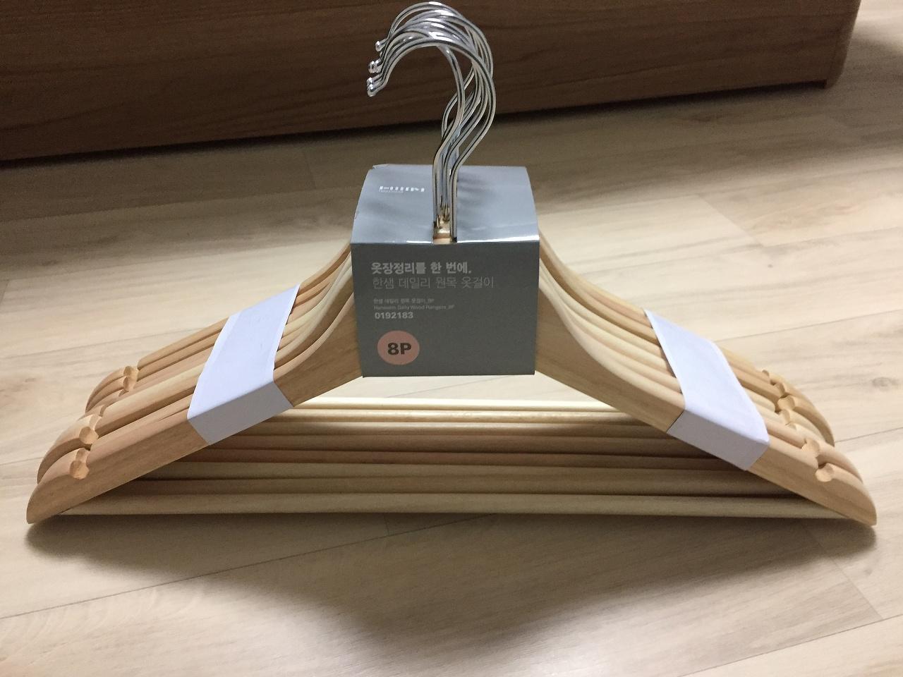 [HCM]COMBO 10 MÓC GỖ CAO CẤP CÓ THANH NGANG