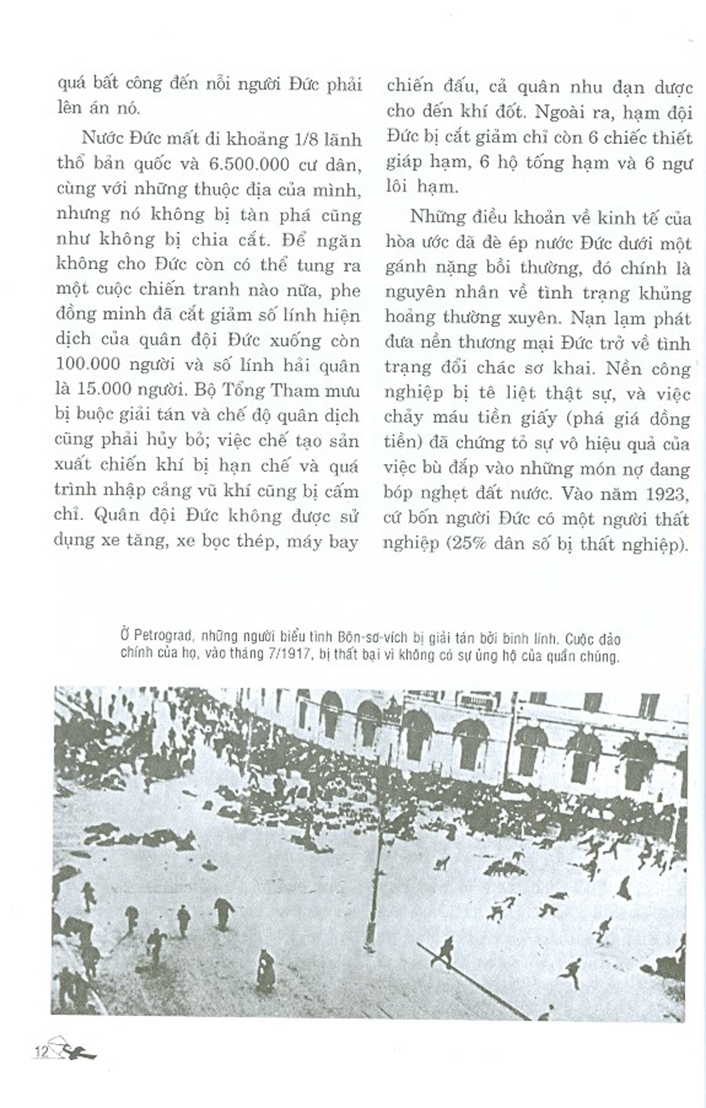 Đệ Nhị Thế Chiến