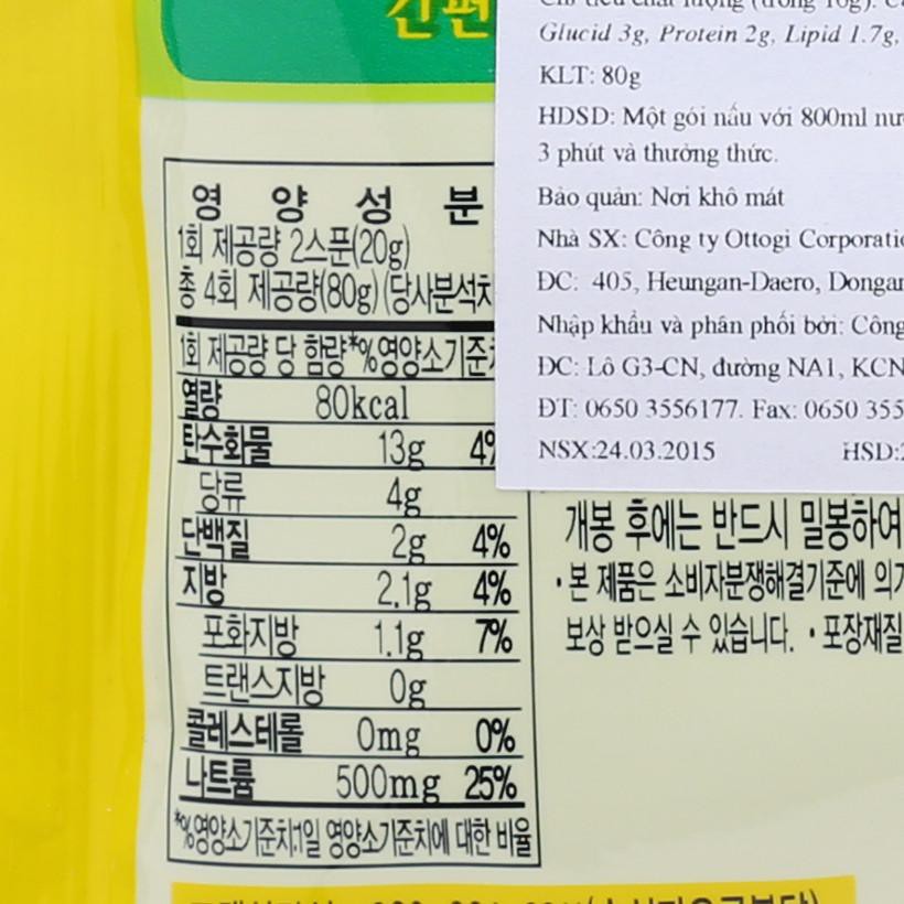 Korean instant mushroom soup with 80g