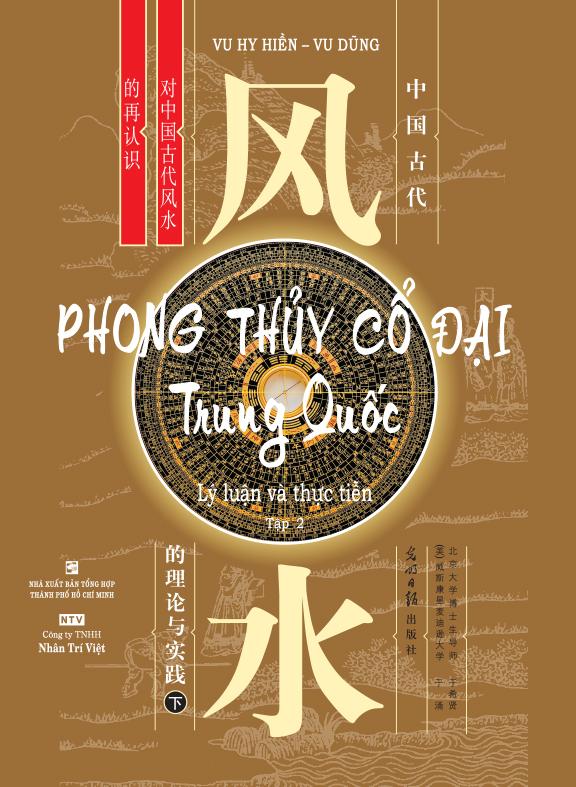 [HCM]Phong Thủy Cổ Đại Trung Quốc – Tập 2