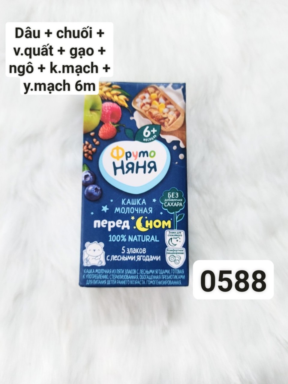 Sữa Fruto ban đêm các vị 200ml cho bé 6 tháng