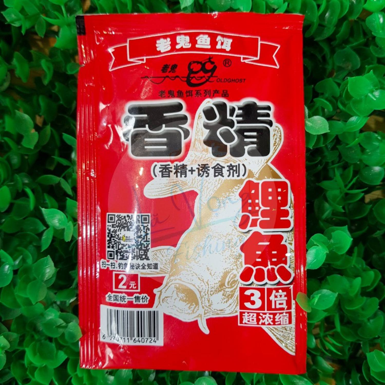Mồi câu cá chép lão quỷ đỏ