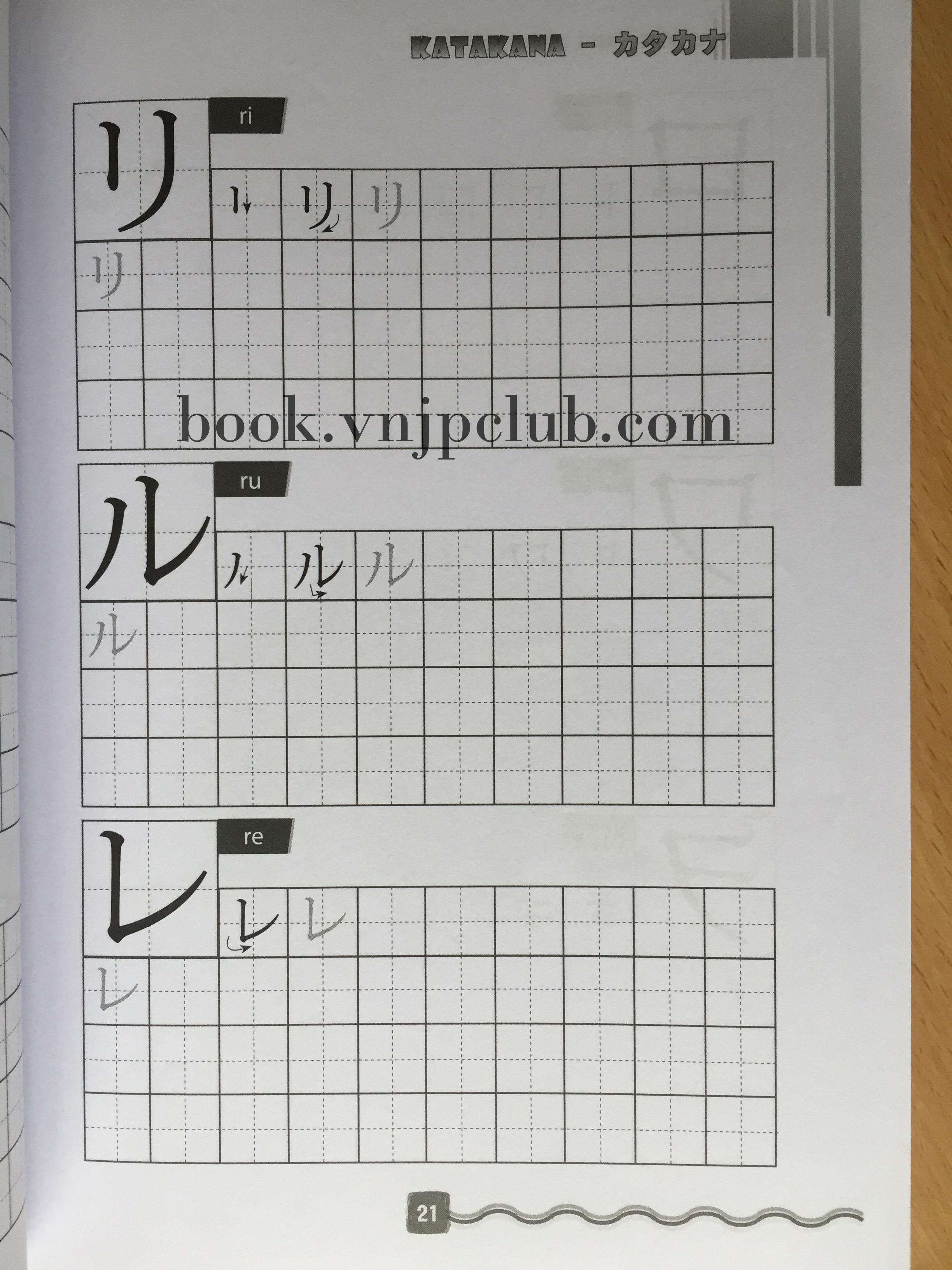 Tập viết tiếng Nhật căn bản KATAKANA (tái bản 02)