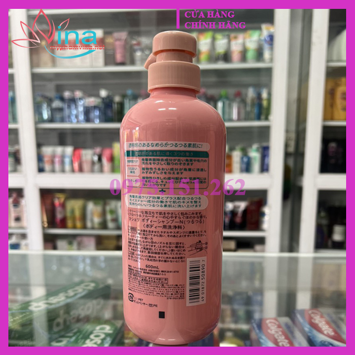 SỮA TẮM DƯỠNG DA MA CHERIE - SHISEIDO (600ML)
