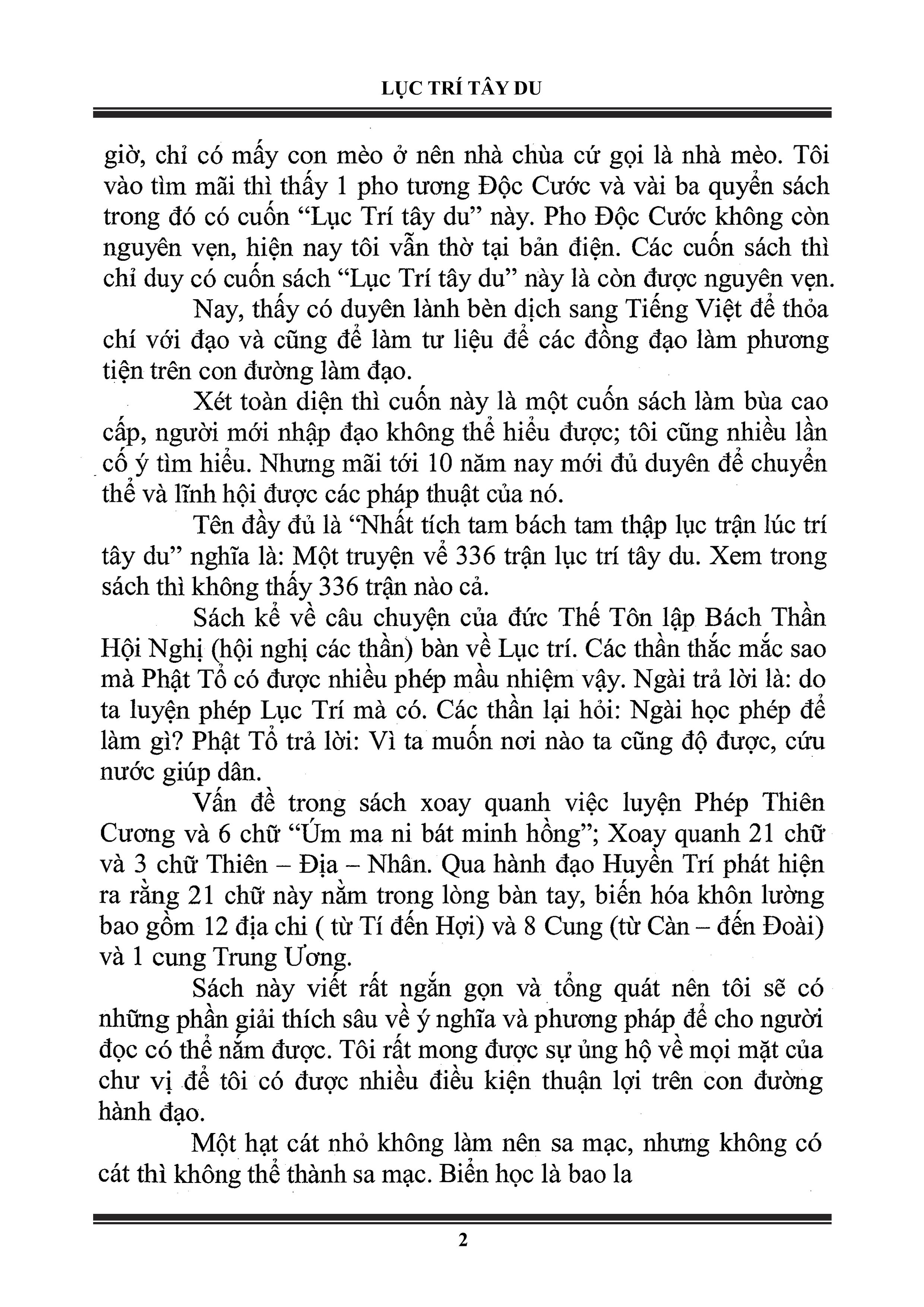 Sách đạo giáo: Lục Trí Tây Du