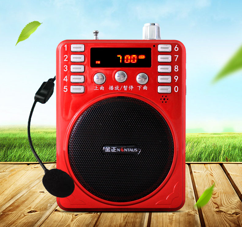 Máy trợ giảng kiêm máy nghe nhạc Aibo UN-75