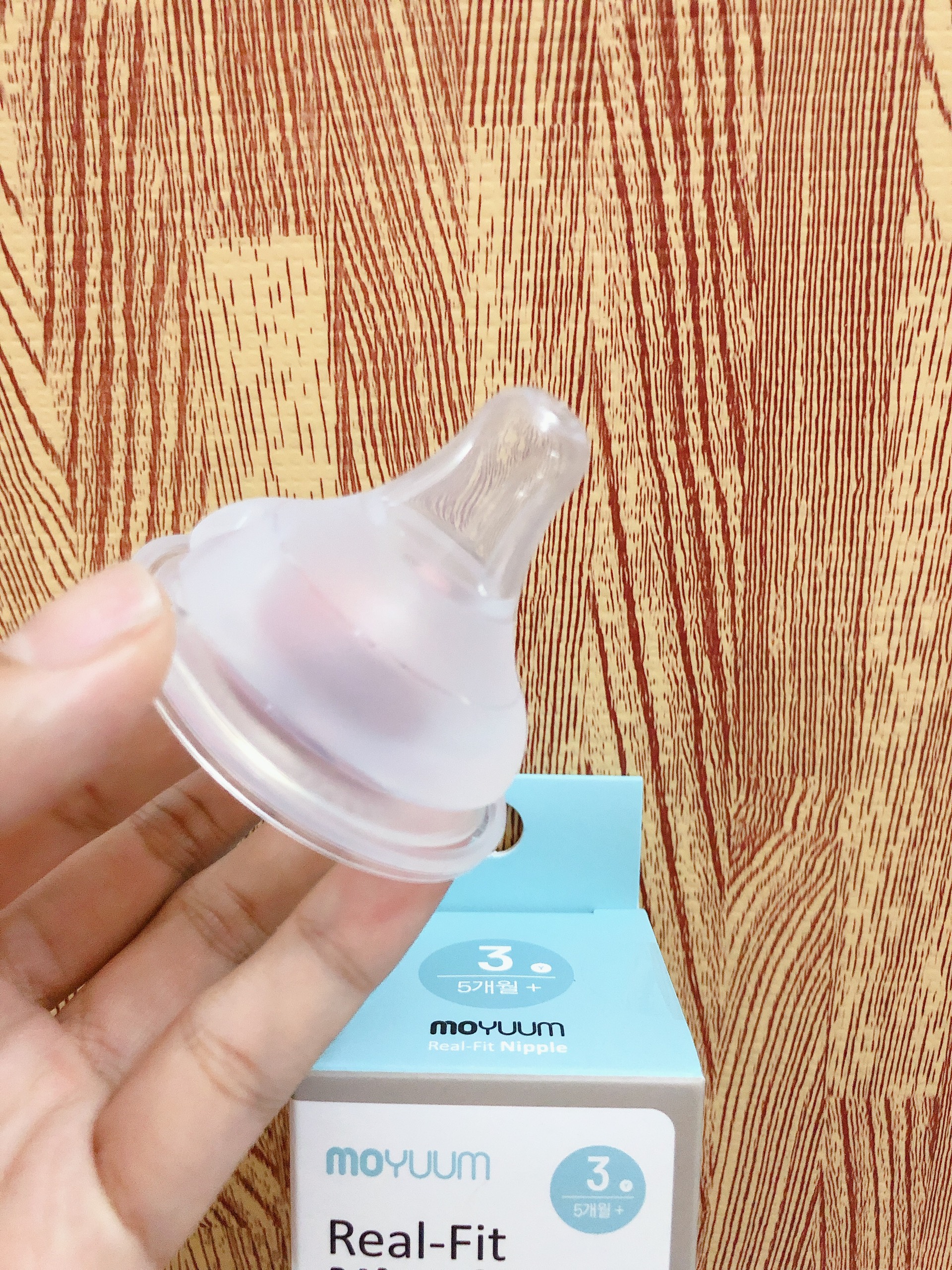 Núm ti thay thế bình Moyuum Hàn Quốc số 1/ 2/ 3 /4 (1 núm không hộp, set 2 núm có hộp)