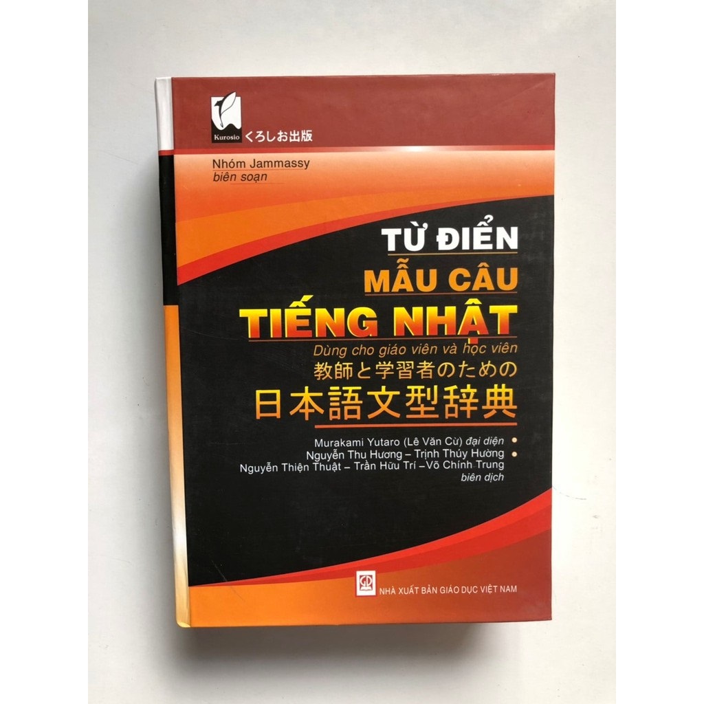 Từ điển Việt Nhật – Trần Việt Thanh (Bìa mềm)
