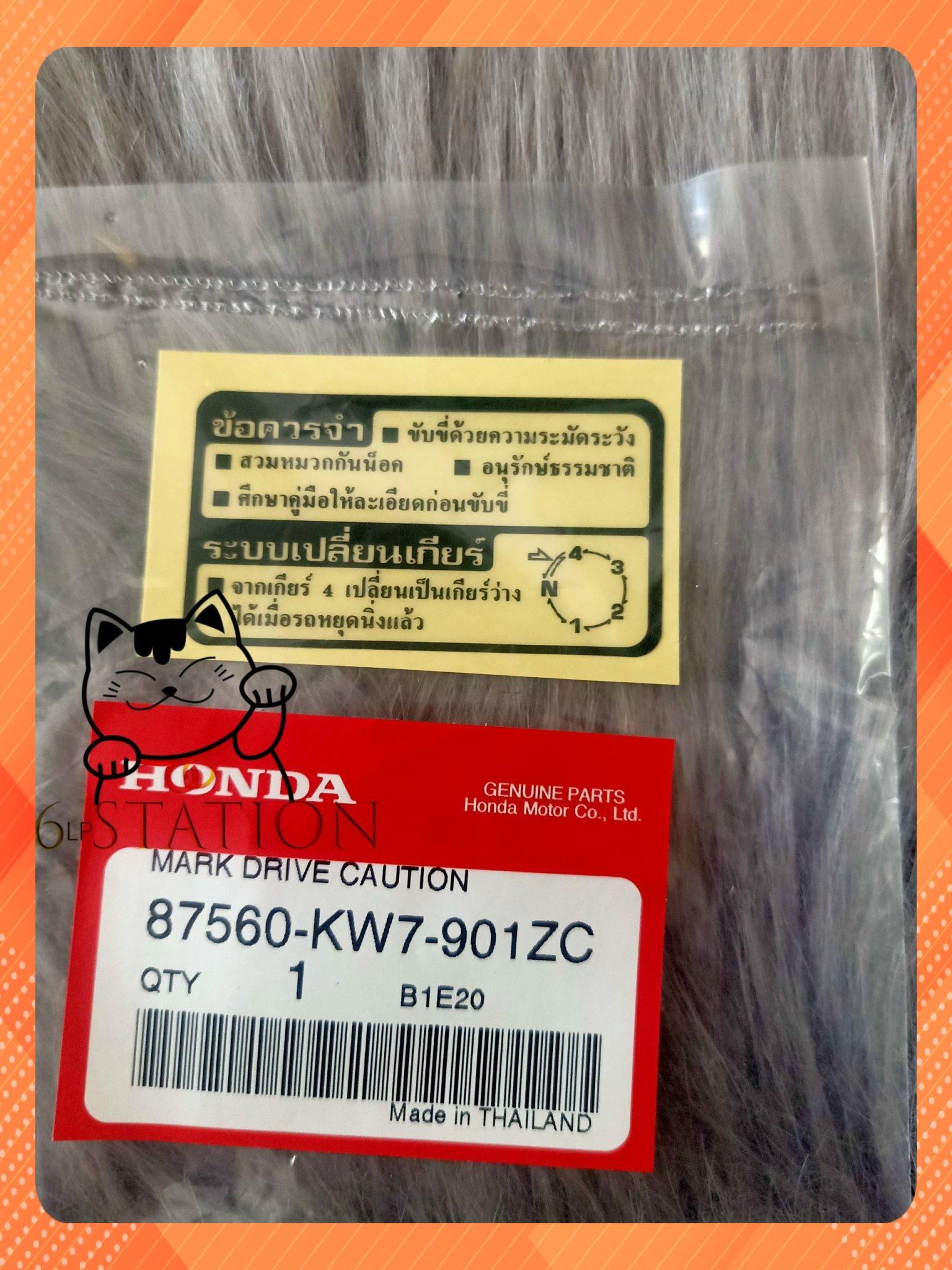 tem thông số bợ cổ wave 125i thái lan