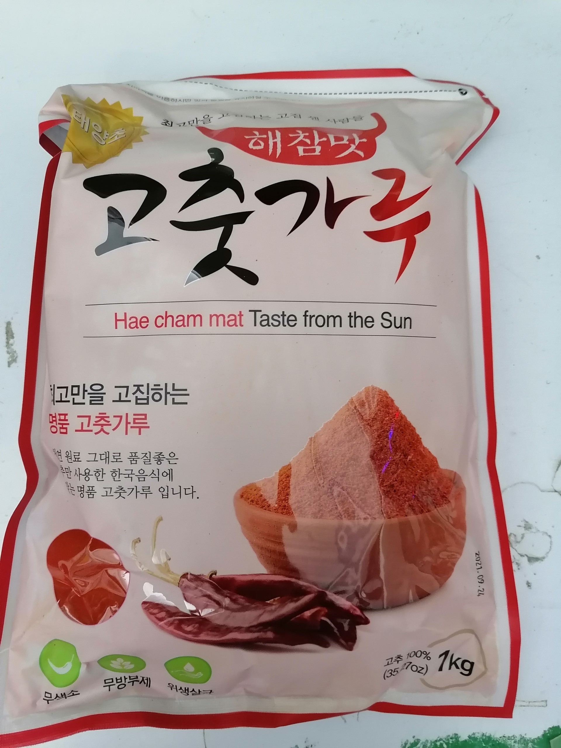 [Túi 100g – MỊN ] BỘT ỚT [China] Smooth Chilli Powder