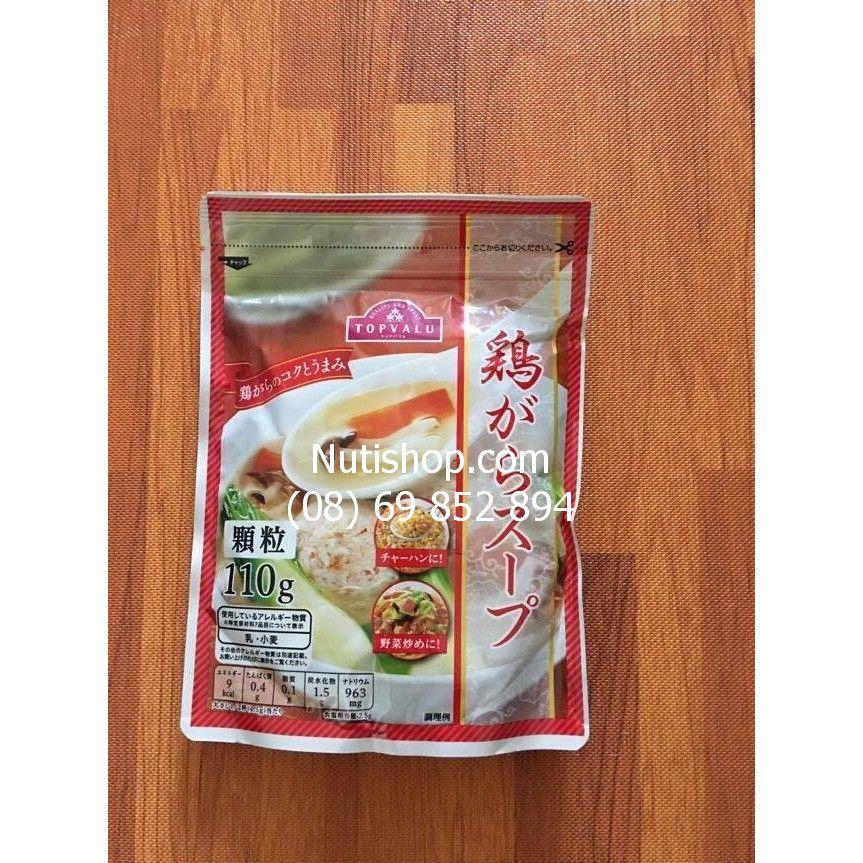 Hạt nêm thịt Topvalue Nhật bản 110 g