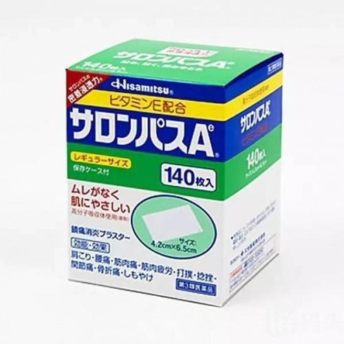 Miếng Dán Salonpas Nhật 140 miếng Nhật Bản