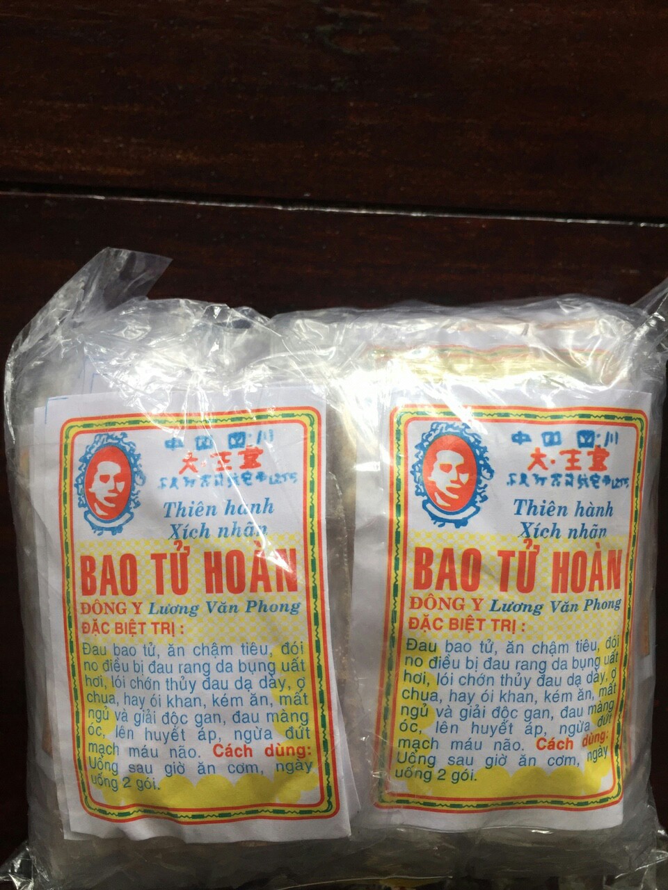 [đỗ thái nam] bao tử hoàn dạng bột 50 gói