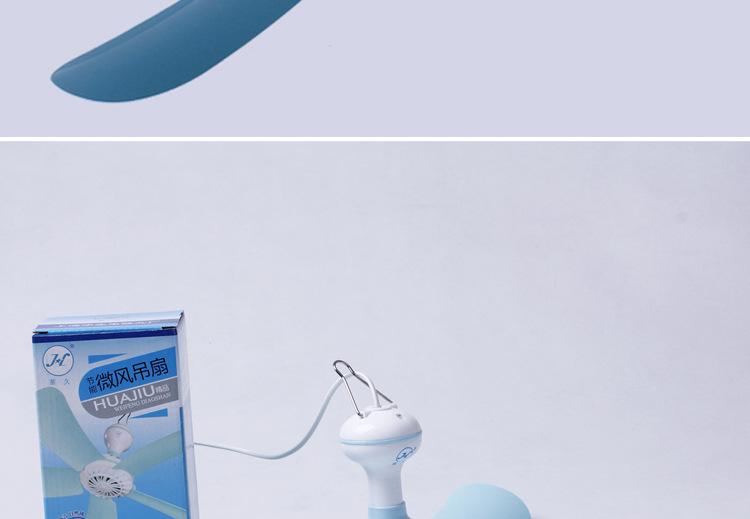 Quạt treo trần Mini (Trắng phối xanh)