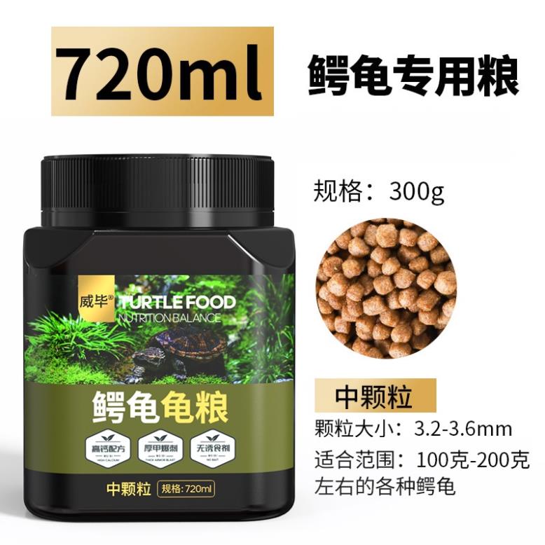 [PKTC] Thức Ăn Đặc Biệt Cho Rùa Cạn(Các loại rùa chụp, rùa cảnh….)