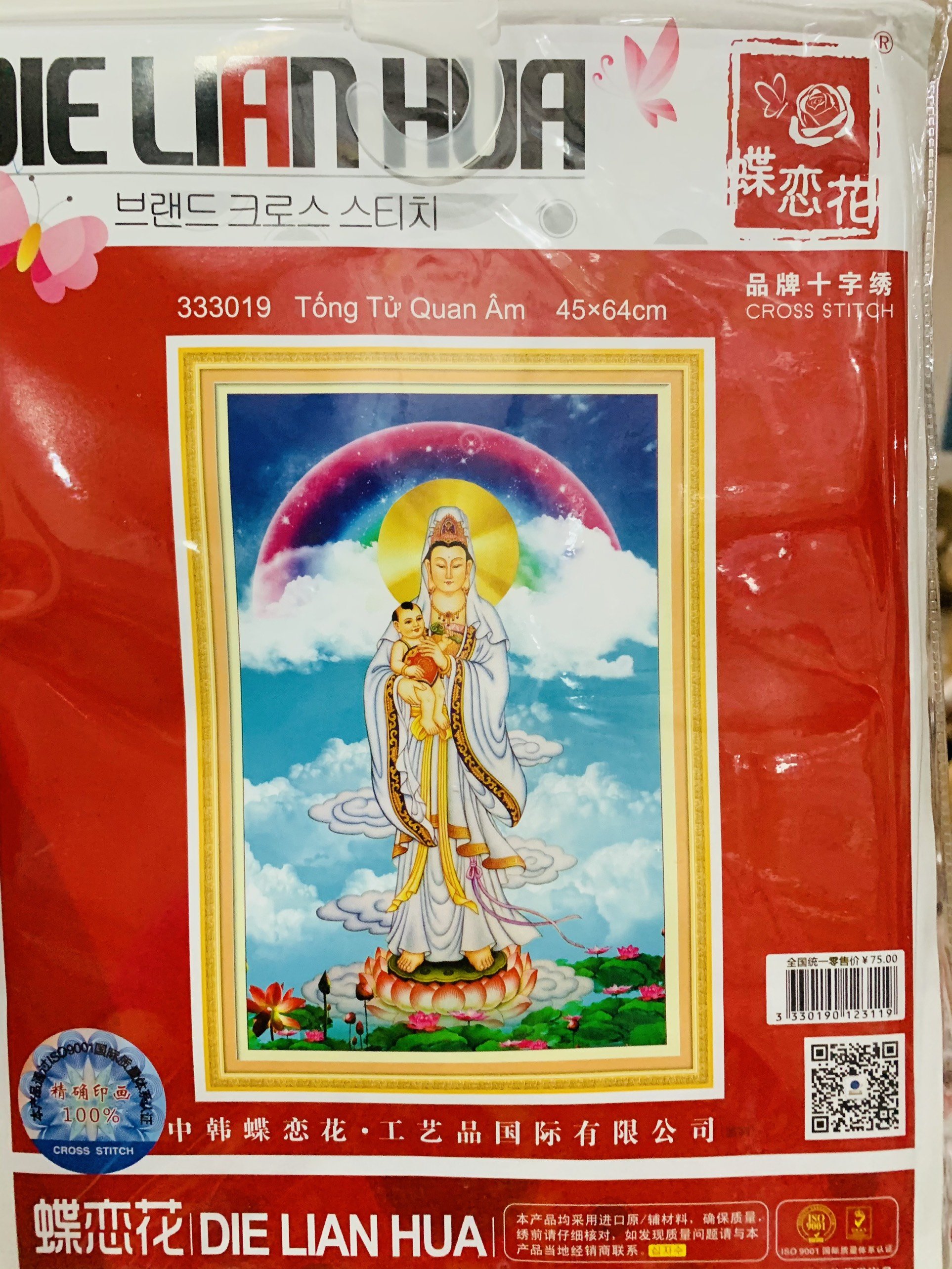 [HCM]Tranh thêu chữ thập Tống Tử Quan Âm 333019 (45x64) chưa thêu