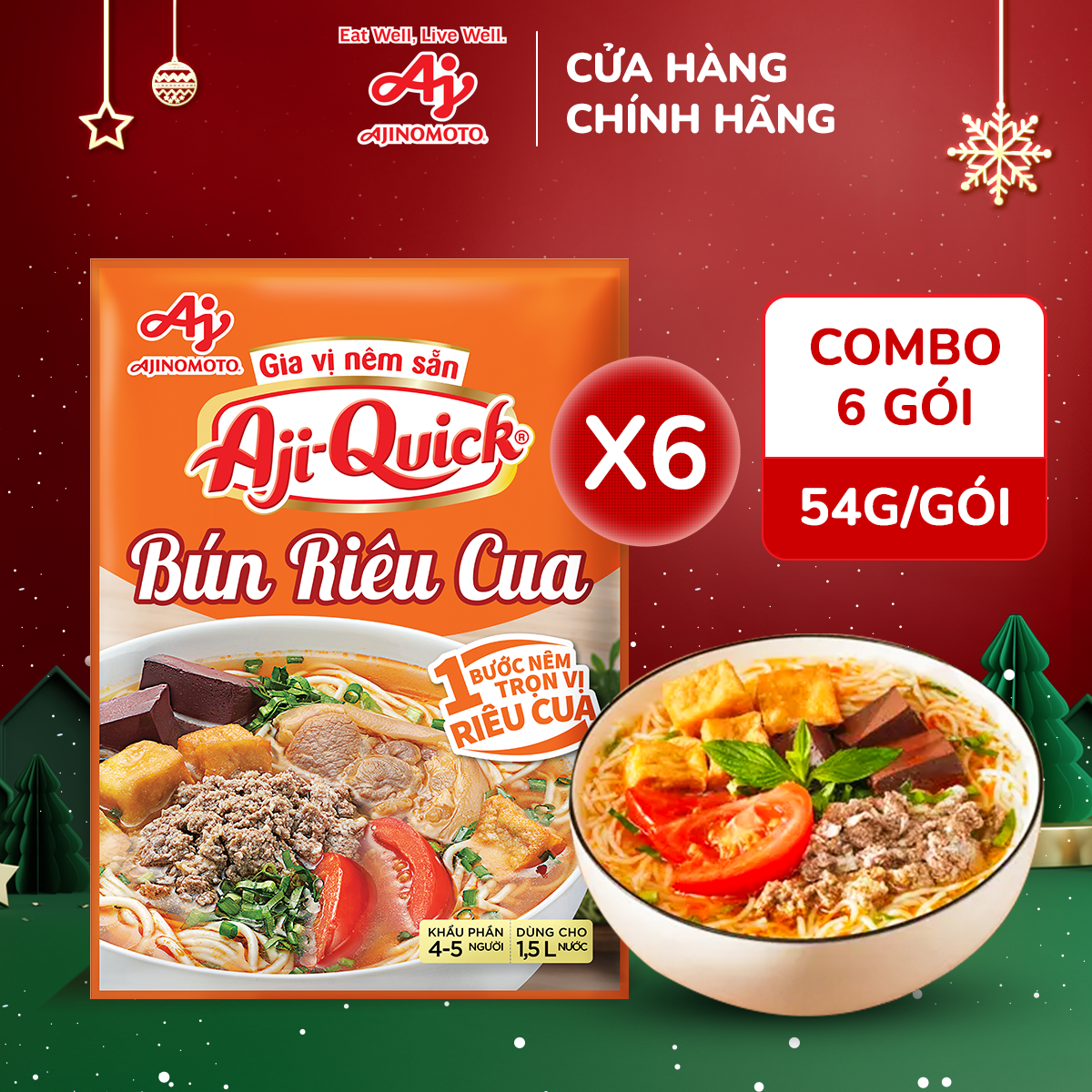 Combo 6 Gói Gia Vị Nêm Sẵn Aji-Quick®&hellip;
