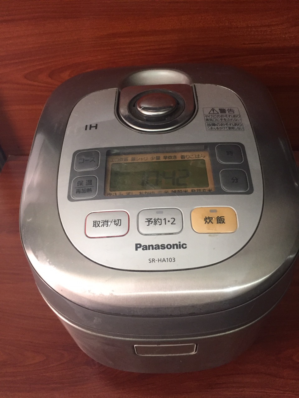 Nồi cơm nội địa Nhật PANASONIC SR-HA103 (1.0L) (2011)