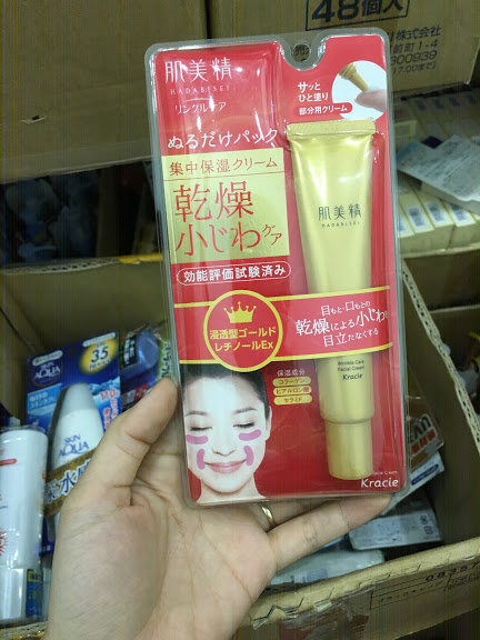 Kem dưỡng chống nhăn vùng mắt và khoé miệng kracie hadabisei nội địa nhật