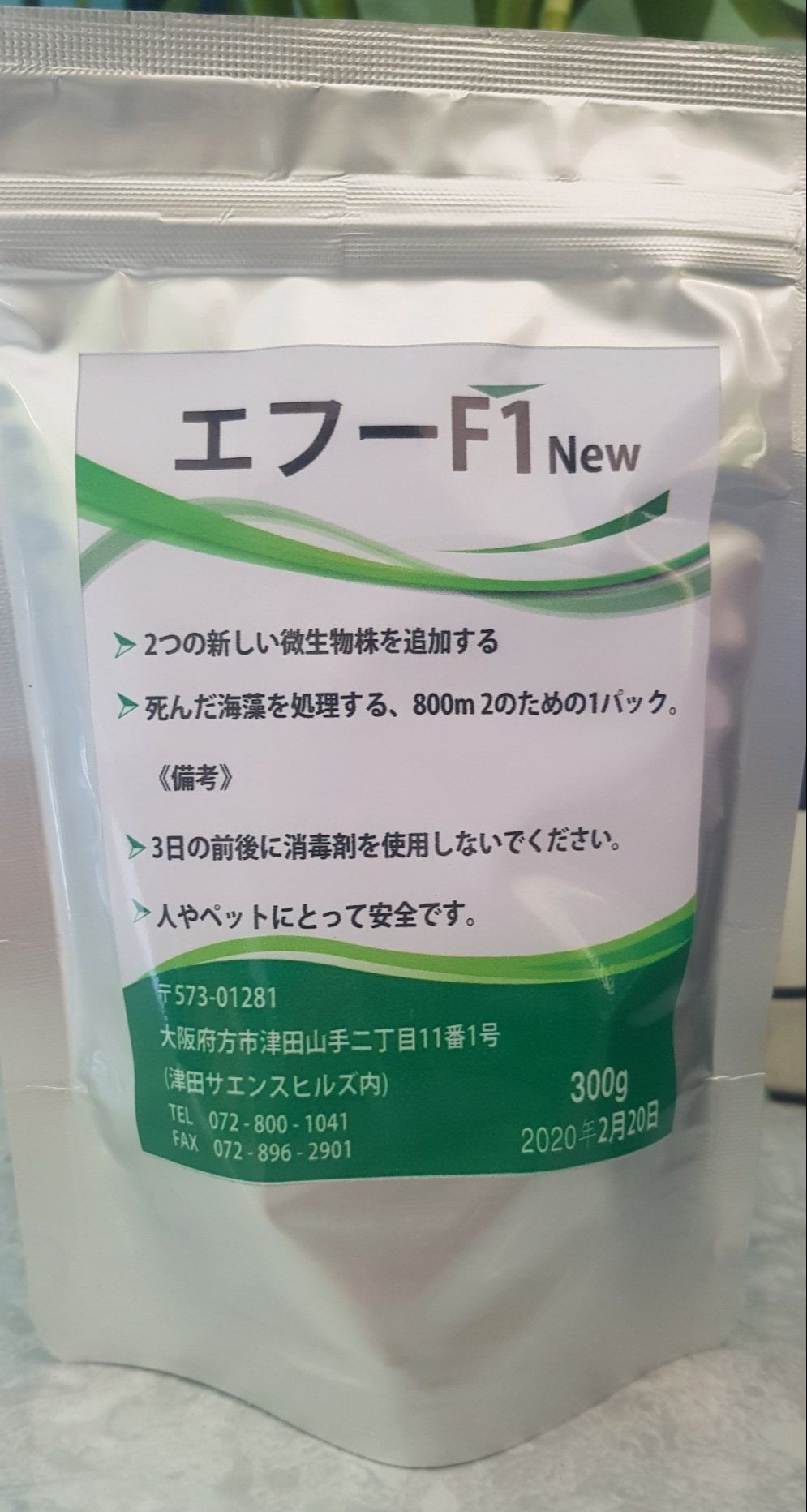 Enzym xử lý nước đỏ bầm . xanh tảo lam . nước váng bọt .nước đục