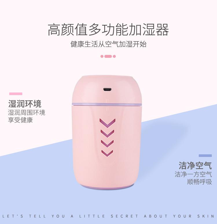 Máy phun sương tạo độ ẩm đa chức năng HUMIDIFIER