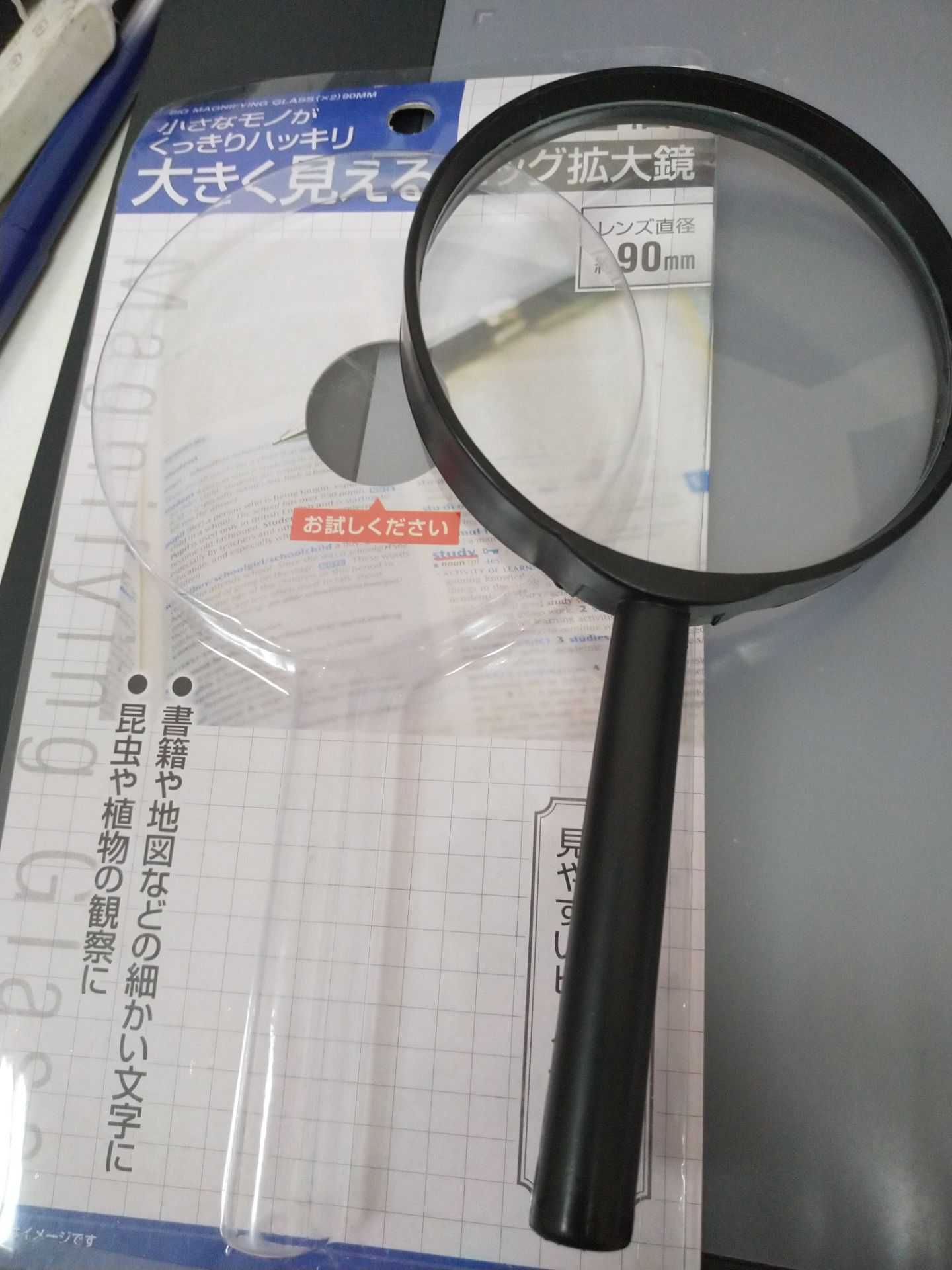More Savings with Set of 2, Set of 3] Glass Magnifying Glass to Magnify Objects, Helping the Elderly Read Newspapers - Diameter 9cm - Domestic Japan