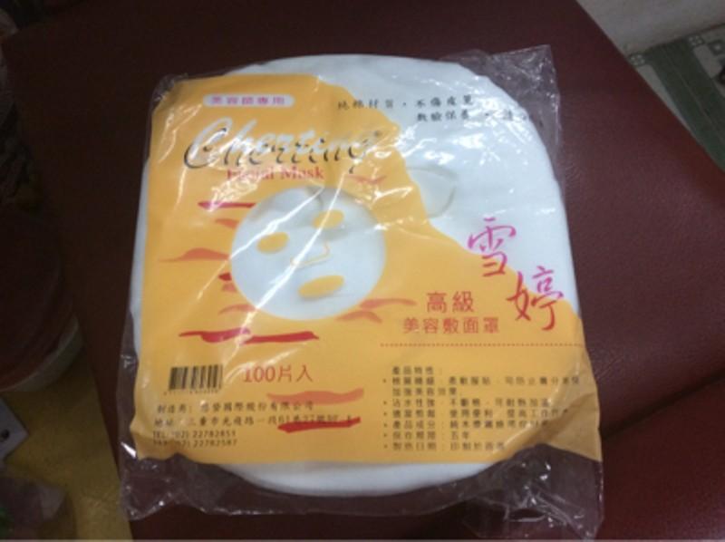 Giấy Lột Mụn