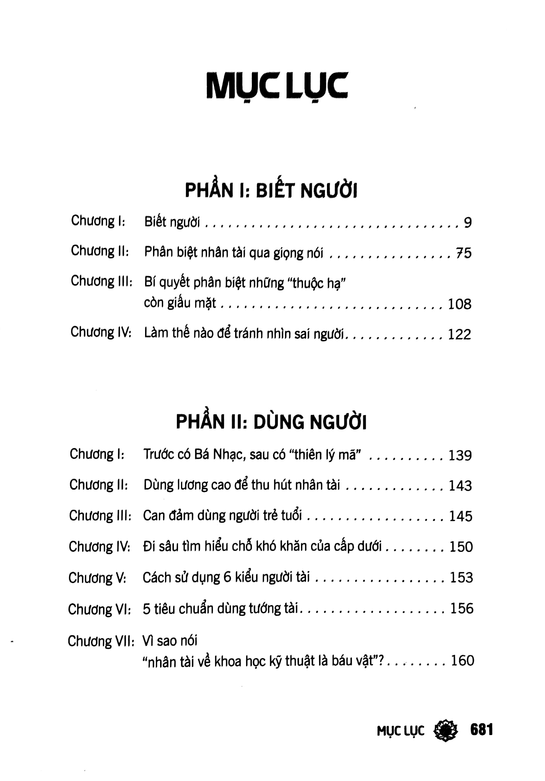 Biết Người, Dùng Người, Quản Người