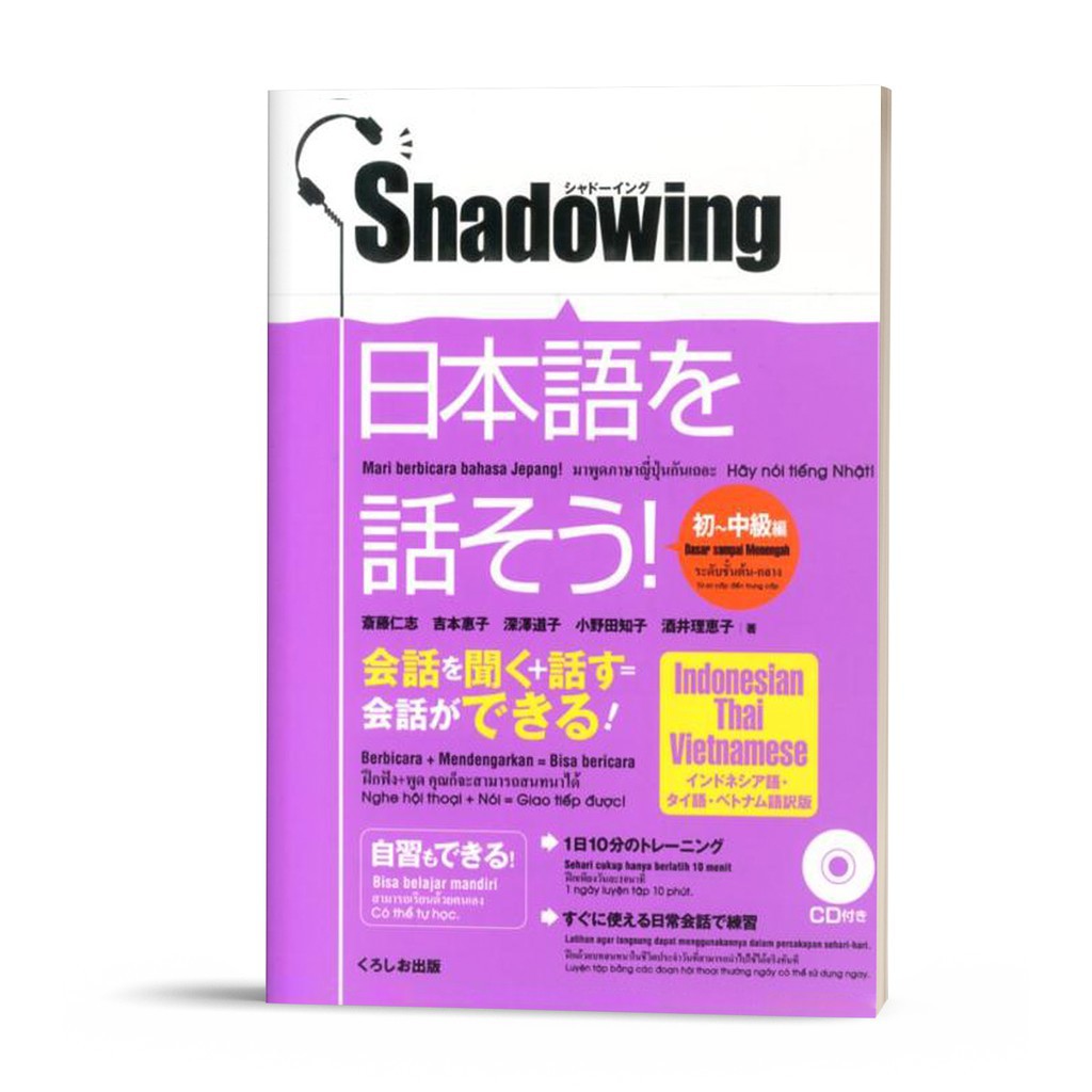 Sách Tiếng Nhật - Shadowing Sơ Trung Cấp – Bản Nhật Việt (Kèm CD)
