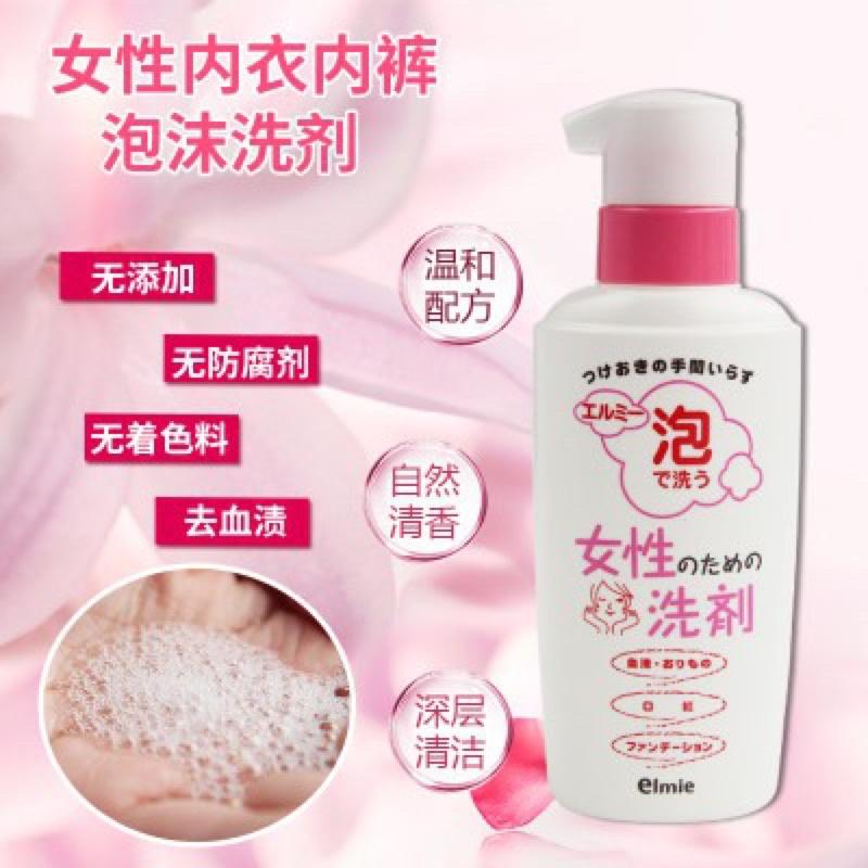 NƯỚC GIẶT ĐỒ LÓT ELMIE KOSE NHẬT BẢN 200ML