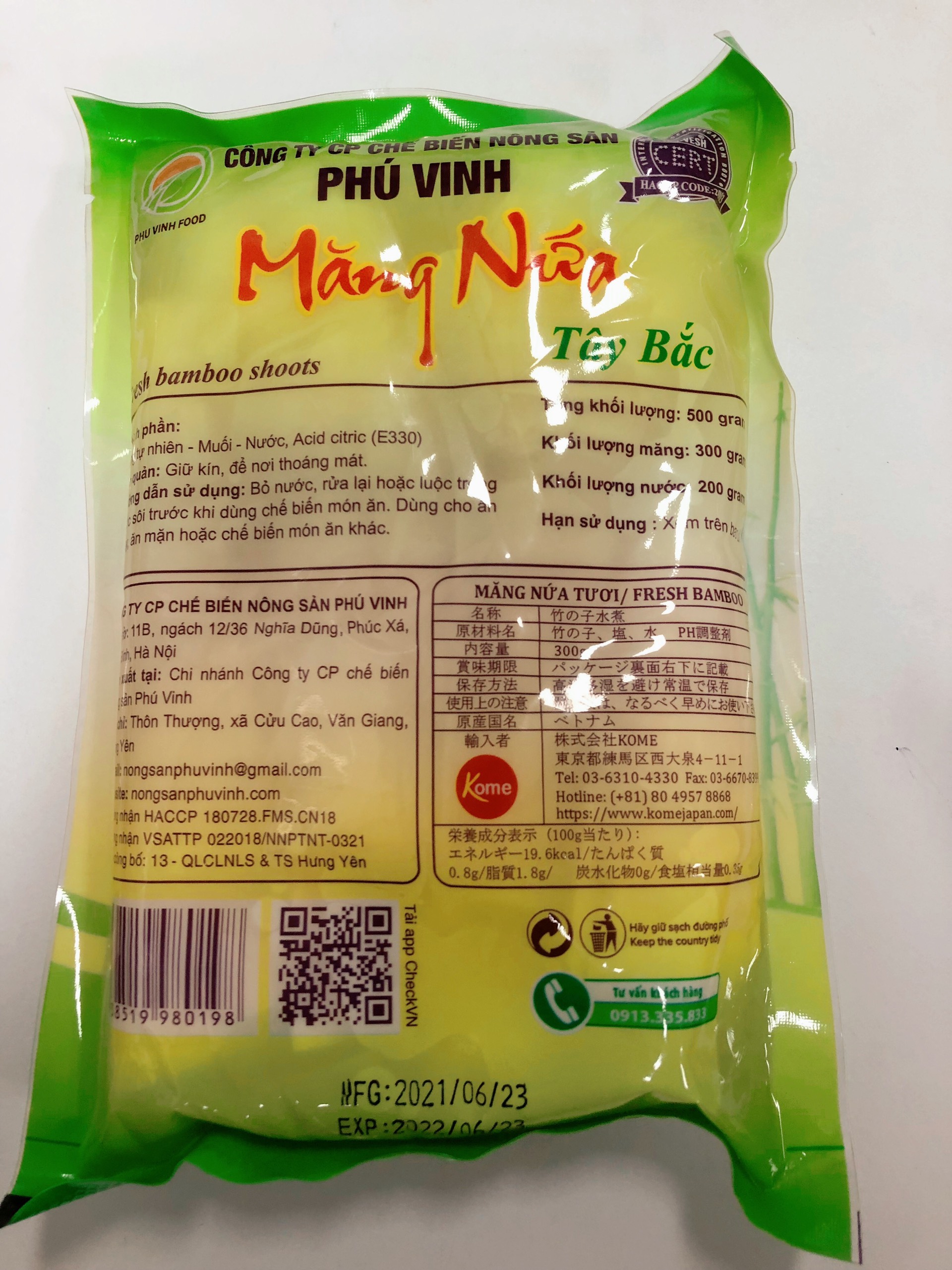 Măng Nứa 300g -00015