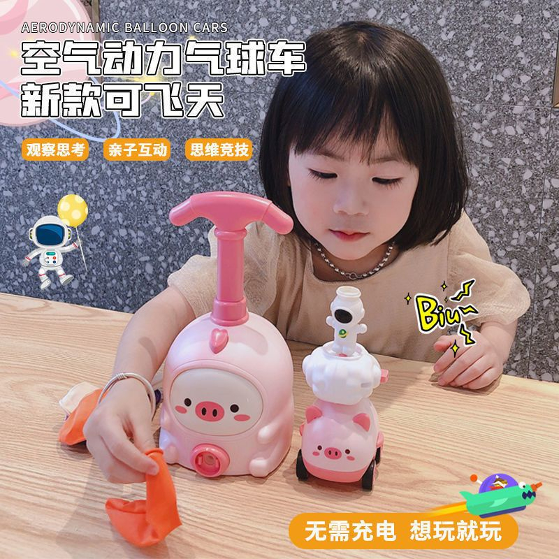Đồ chơi bơm bóng đua xe kèm phi hành gia nhảy dù😄😄😄