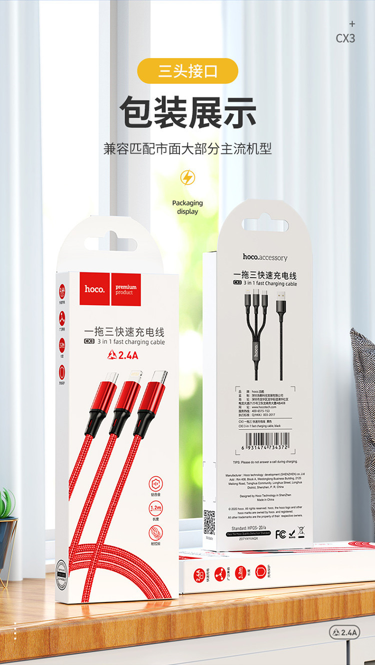 Cáp Sạc Hoco X74 3in1 (IP, Type C, micro) dây dù