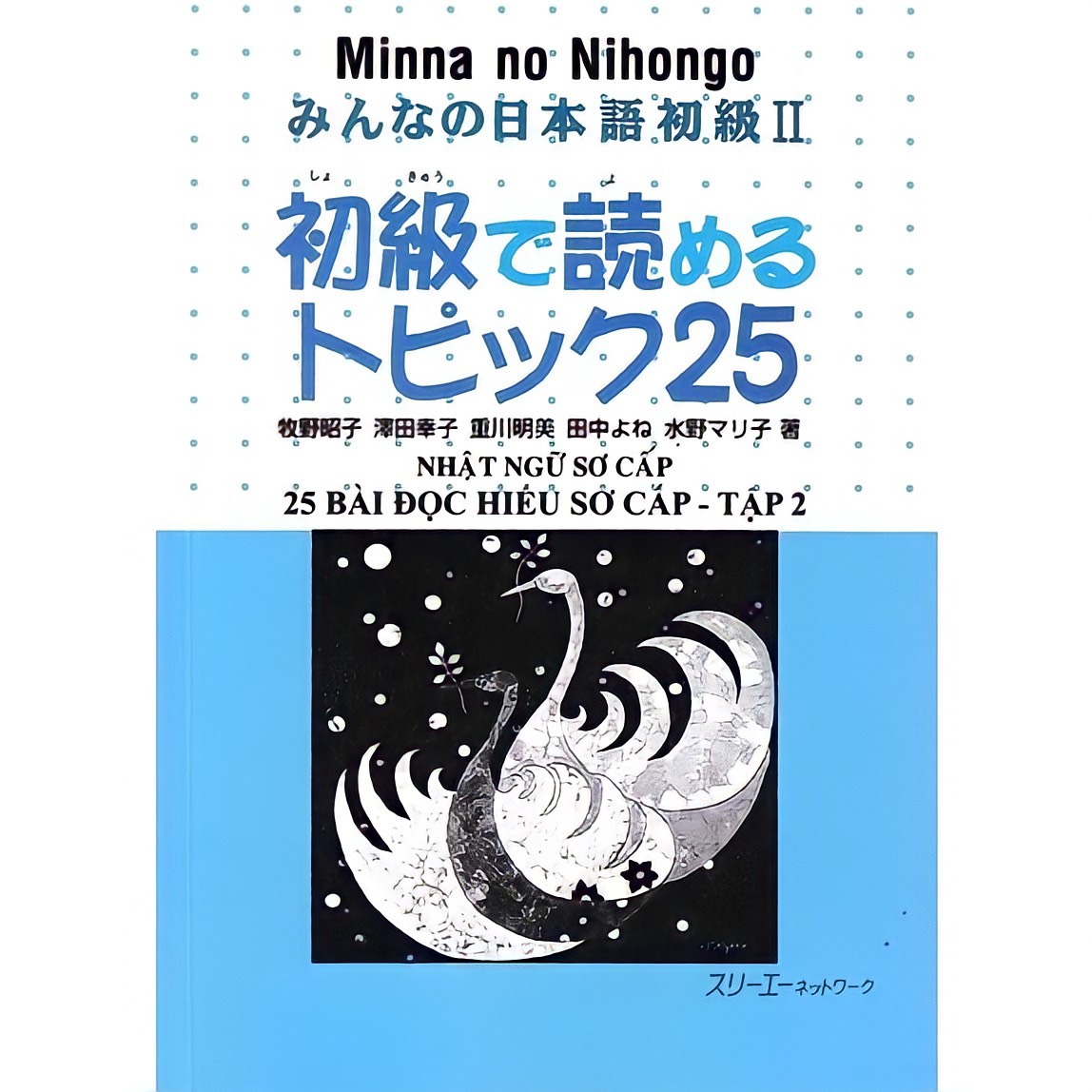 Sách minna no nihongo sơ cấp 2 - 25 bài đọc hiểu