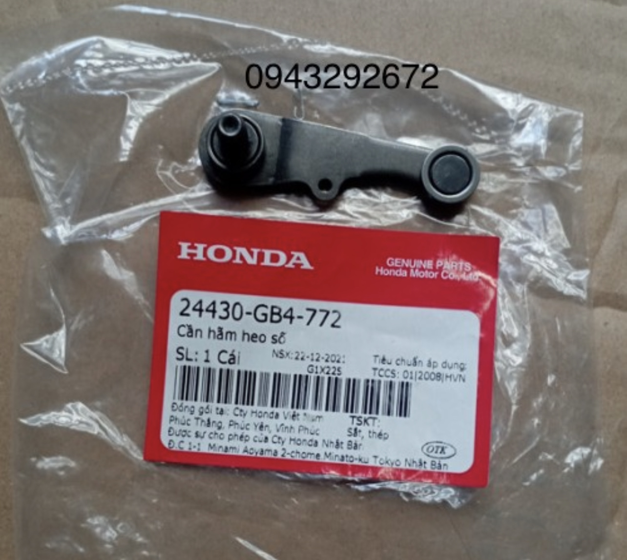 Cần Hãm Heo Số Dream, Wave... Honda ( 24430GB4772 )