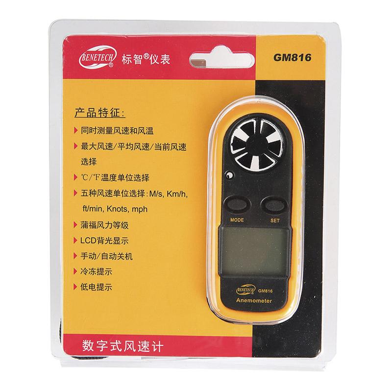 [HCM]Máy Đo Tốc Độ Gió Benetech GM816