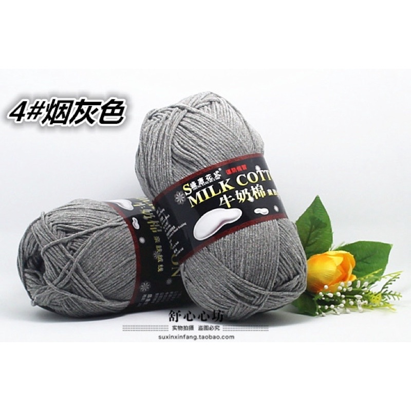 Len Milk Cotton 125g loại 1 (Bảng màu 1 từ 01-50)