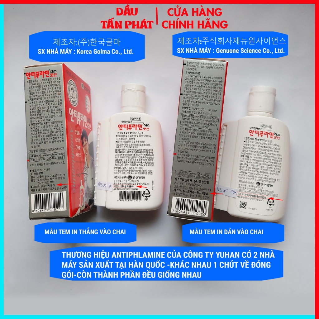 (CHÍNH HÃNG) Dầu Nóng Xoa Bóp Antiphlamine Hàn Quốc 100ml