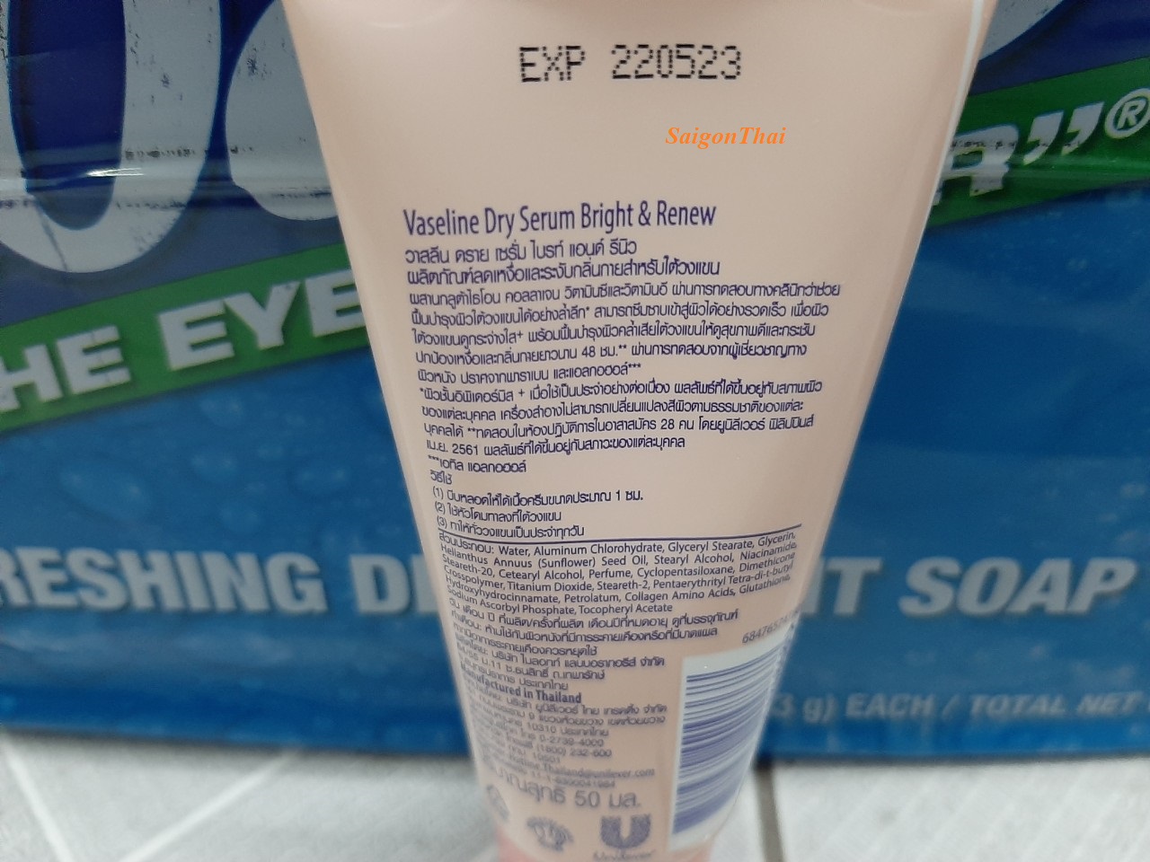 (SGT) Kem bôi thâm nách Vaseline Thái Lan 50gr (Thái Lan)