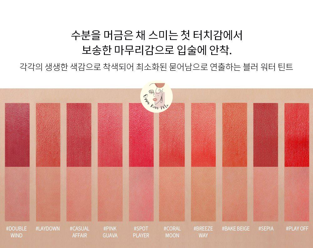 Son Tint Siêu Lì 3CE Blur Water Tint