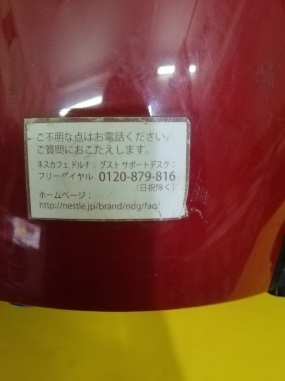Máy pha cafe viên nén nội địa Nhật Nescafe Dolce Gusto