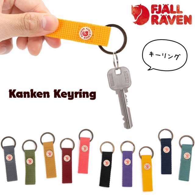 Móc khóa Kanken thời trang