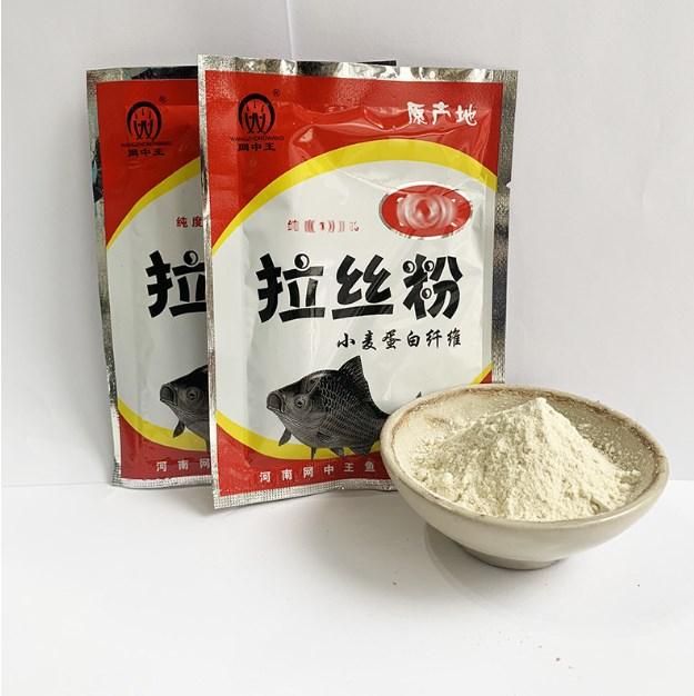 2 Gói Mồi Rô Phi Siêu Nhậy 40g