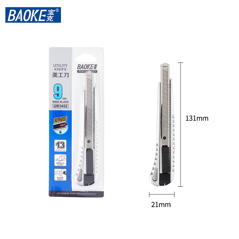 Dao Rọc Giấy Lưỡi Nhỏ Cao Cấp BAOKE  UK1402